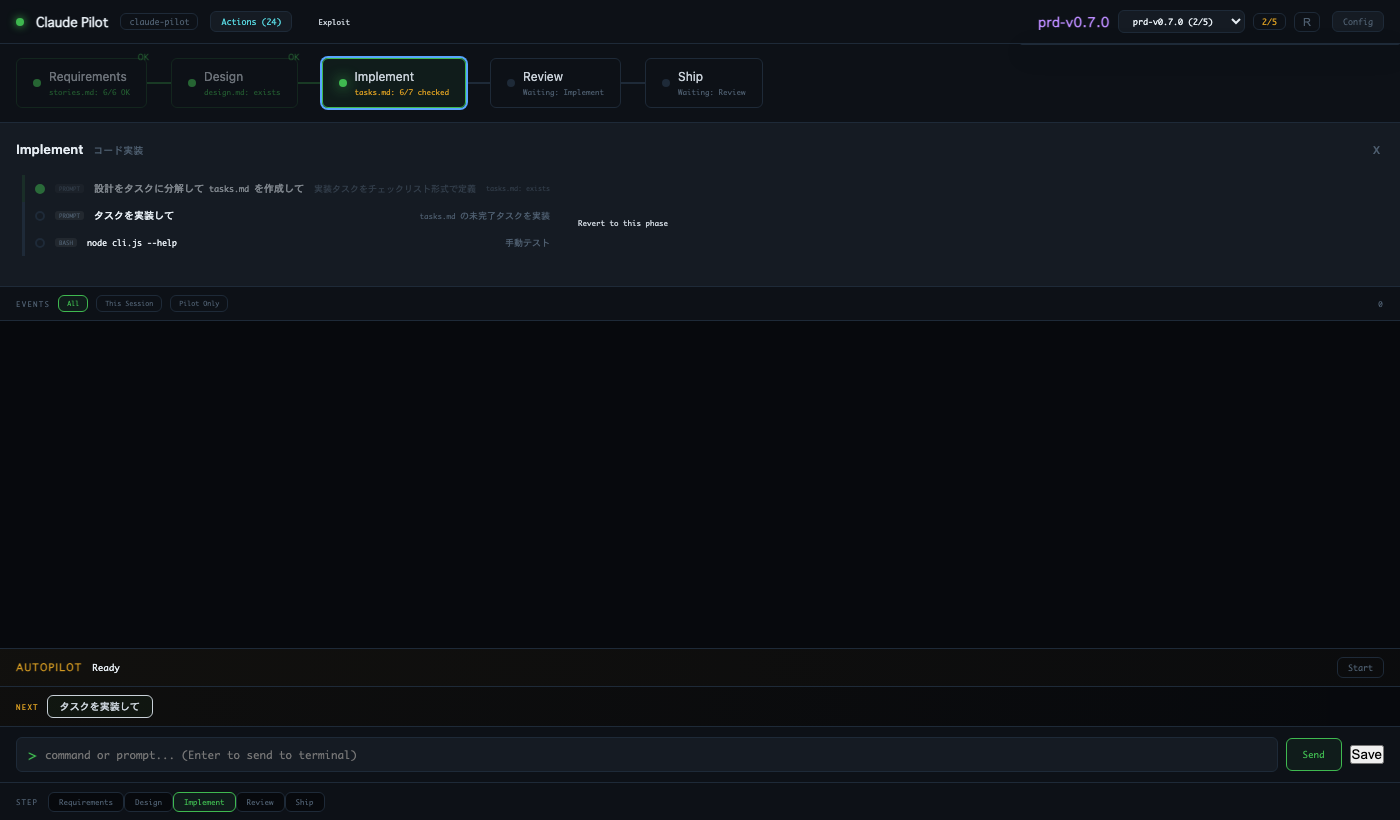Claude Pilot dashboard